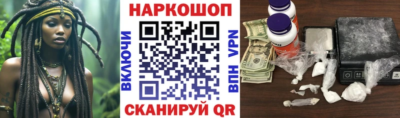 Цена Кашин Галлюциногенные грибы Конопля Меф ГАШ