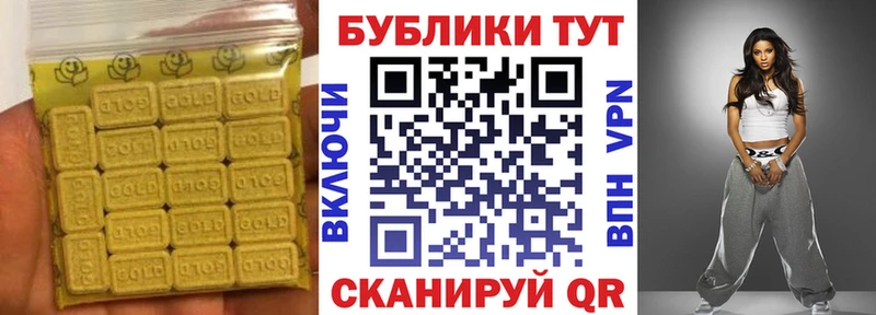 Экстази Punisher KRAKEN как войти Кашин где найти