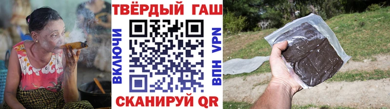 ГАШ Cannabis Кашин