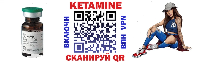 хочу наркоту  Кашин  КЕТАМИН ketamine 
