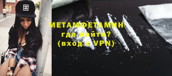 ALPHA PVP Баксан