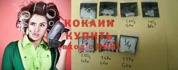 2c-b Балабаново