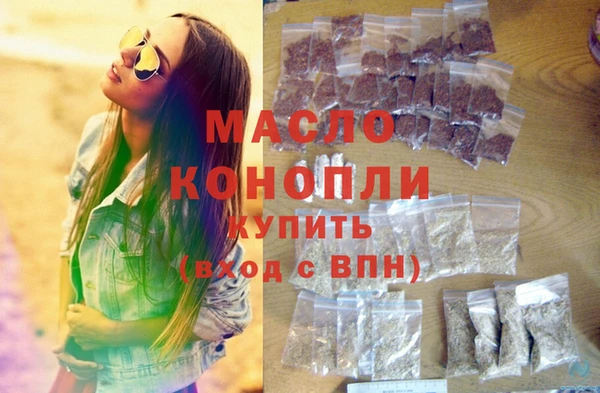 бутик Балахна