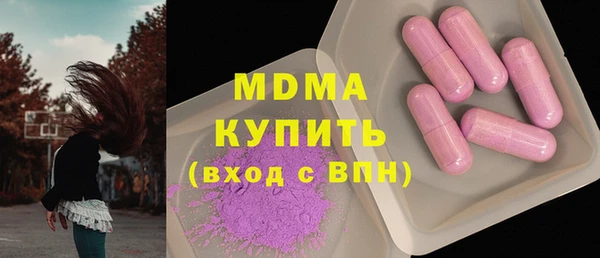 2c-b Балабаново