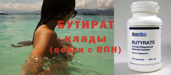 кокаин VHQ Галич