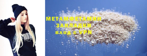 тгк Гатчина
