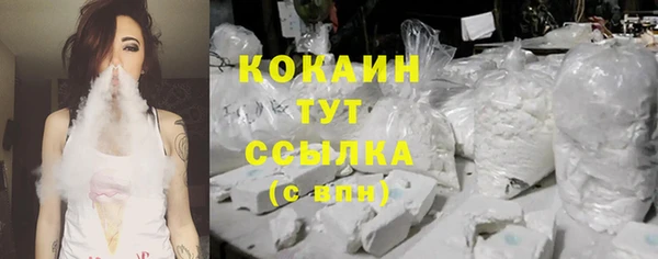 наркотики Алексин