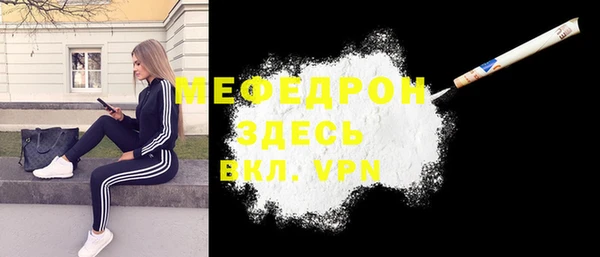 ALPHA PVP Баксан