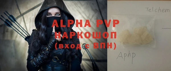 ALPHA PVP Баксан