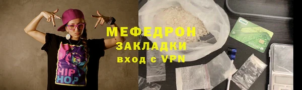 бутик Балахна