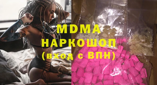 2c-b Балабаново