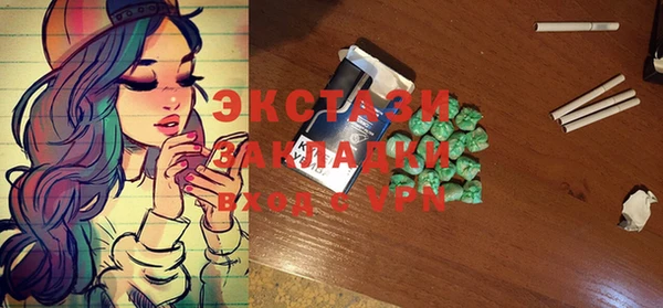 2c-b Балабаново