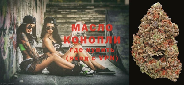 бутик Балахна