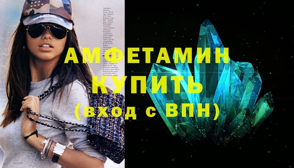 дистиллят марихуана Аркадак