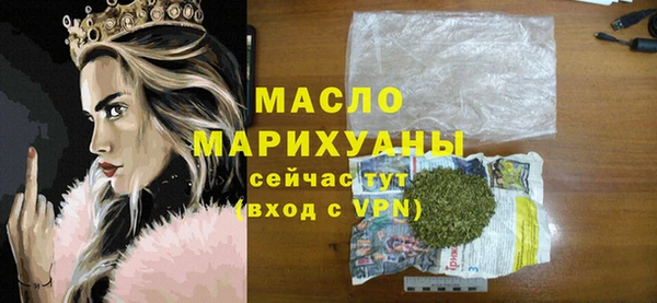 дистиллят марихуана Аркадак