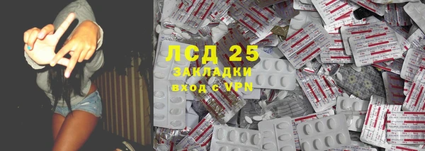 тгк Гатчина