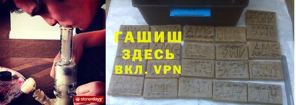 ALPHA PVP Баксан