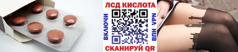 купить наркоту  нарко площадка состав  Лсд 25 экстази кислота  Кашин  omg как войти 
