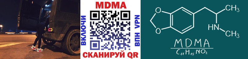 МДМА кристаллы  KRAKEN ссылки  Кашин 
