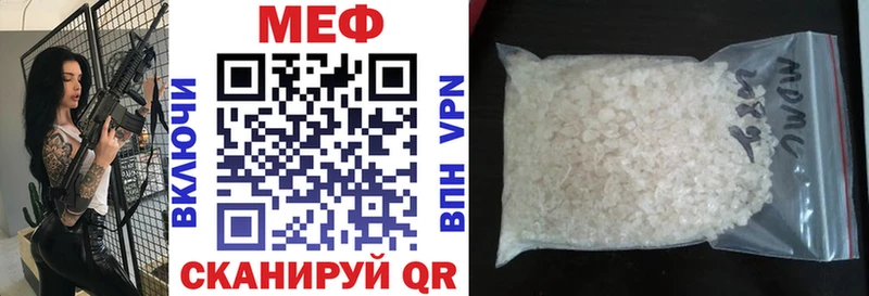 Мефедрон мяу мяу  Кашин 