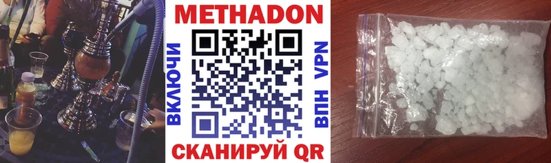 Метадон мёд  MEGA как зайти  Кашин 