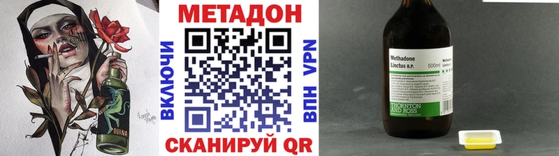 МЕТАДОН белоснежный Кашин