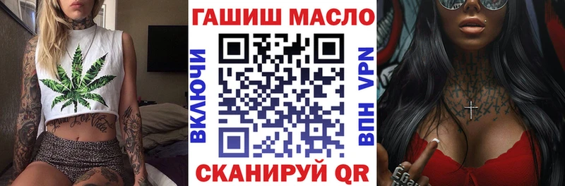 ТГК гашишное масло  Кашин 
